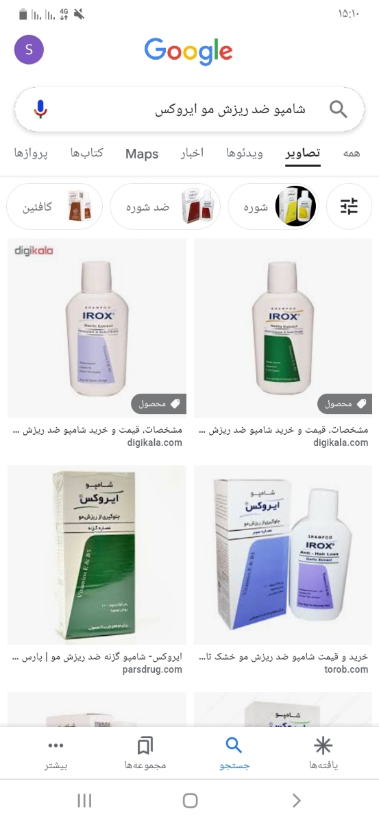 ریزش مو شدید در شیر دهی ...