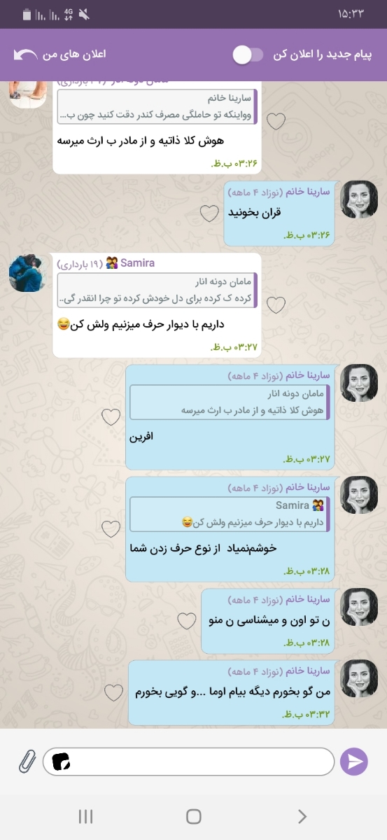ریزش مو شدید در شیر دهی ...