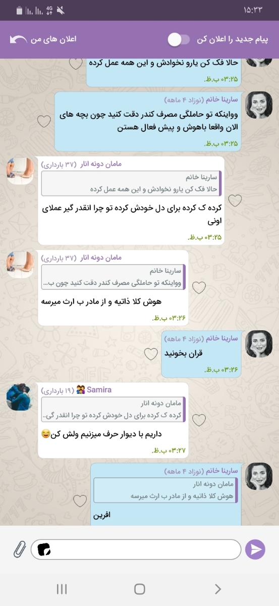 ریزش مو شدید در شیر دهی ...
