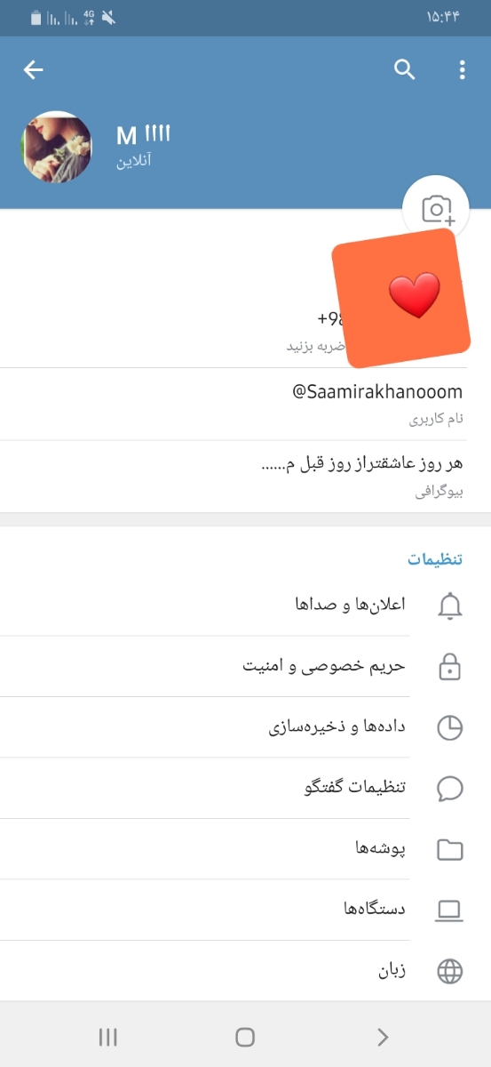واکسن چهار ماهگی و تغییر رنگ‌پی پی