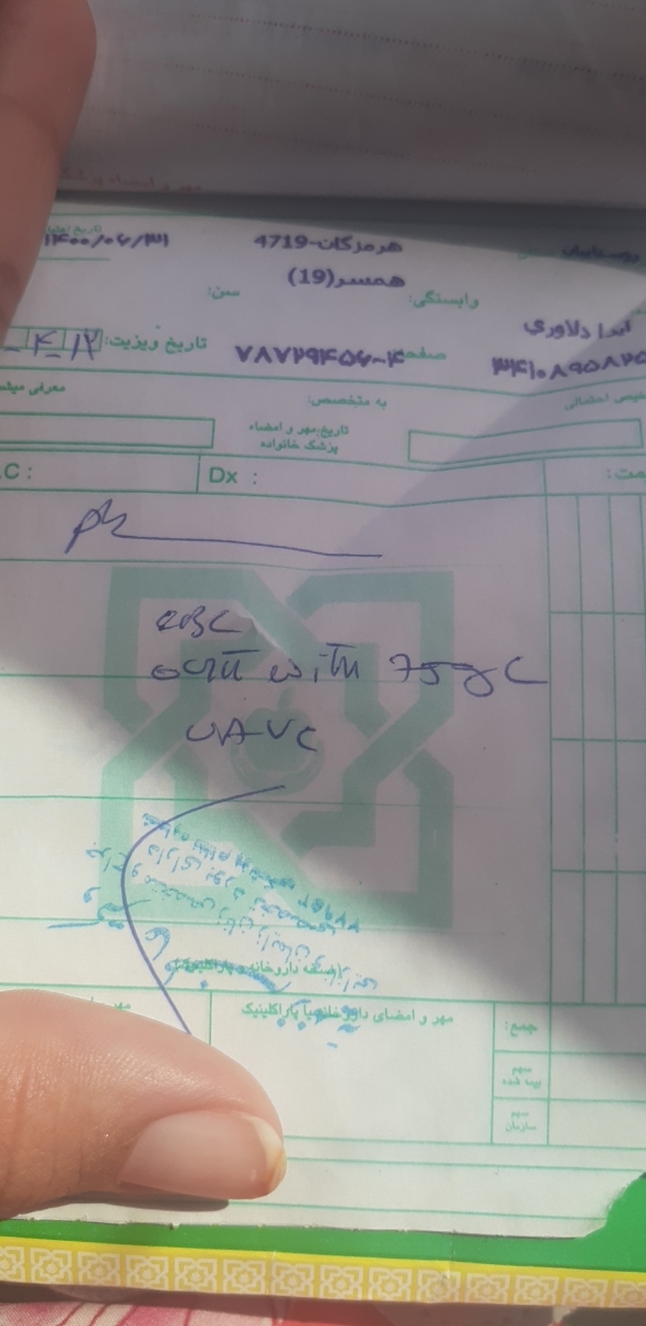 یه لحظه بیایی اینجا