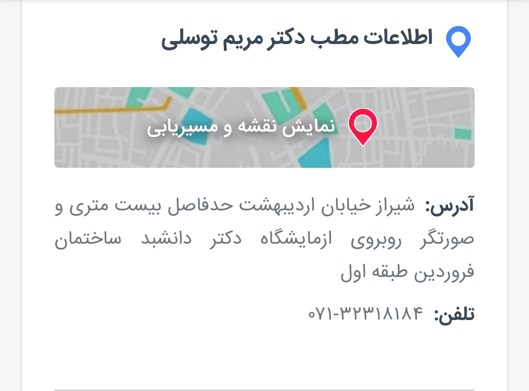 شیرازیای عزیزوم بیاین راجع به اکو قلب جنین