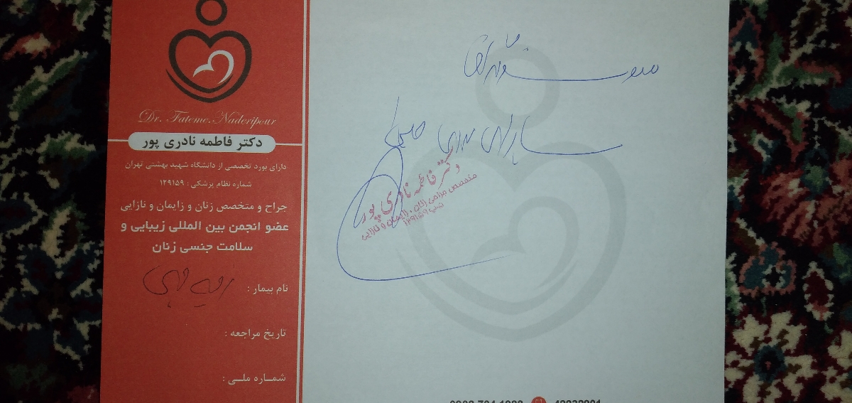 آخرین سونوی بارداری قبل زایمان