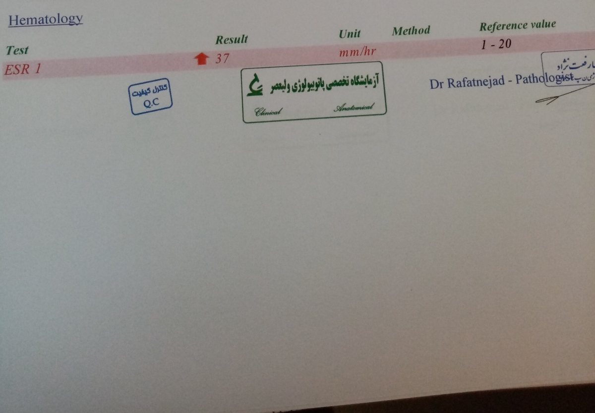 خواهش میکنم این ازمایشات منو تفسیر بفرمایید😔 خواهش میکنم این ازمایشات منو تفسیر بفرمایید😔