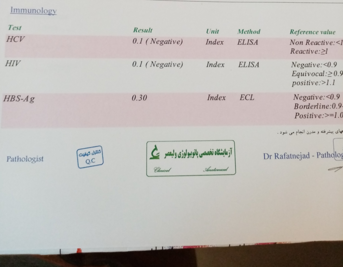 خواهش میکنم این ازمایشات منو تفسیر بفرمایید😔 خواهش میکنم این ازمایشات منو تفسیر بفرمایید😔