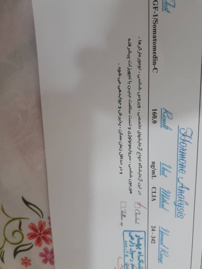 تفسیر جواب آزمایش دختربچه