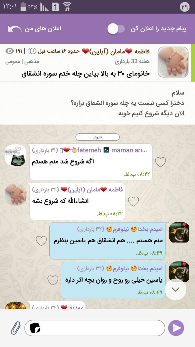 🖤ختم۱۴هزار مرتبه ذکر یا جواد الائمه ادرکنی🖤 🖤ختم۱۴هزار مرتبه ذکر یا جواد الائمه ادرکنی🖤