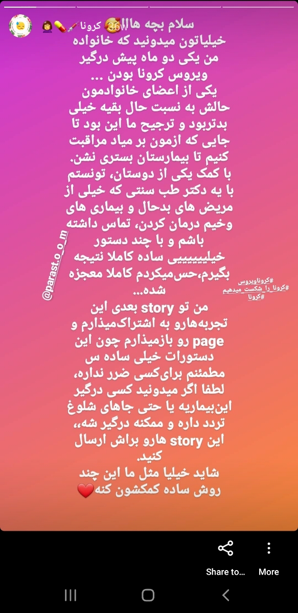 کرونا و درگیری ریه در بارداری تورو خدا بیاید کرونا و درگیری ریه در بارداری تورو خدا بیاید