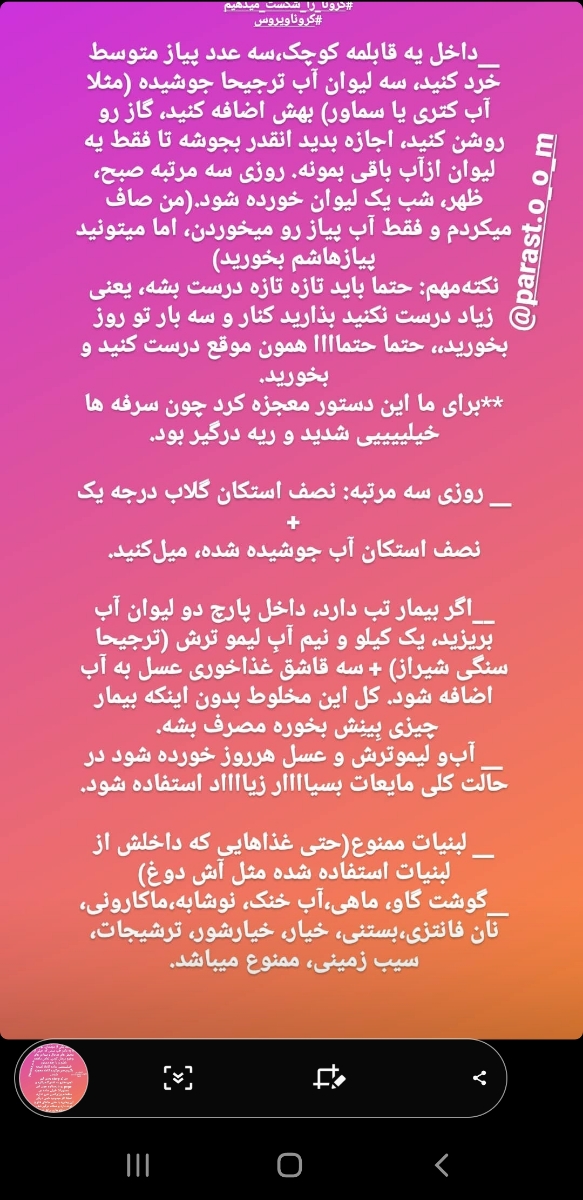کرونا و درگیری ریه در بارداری تورو خدا بیاید کرونا و درگیری ریه در بارداری تورو خدا بیاید