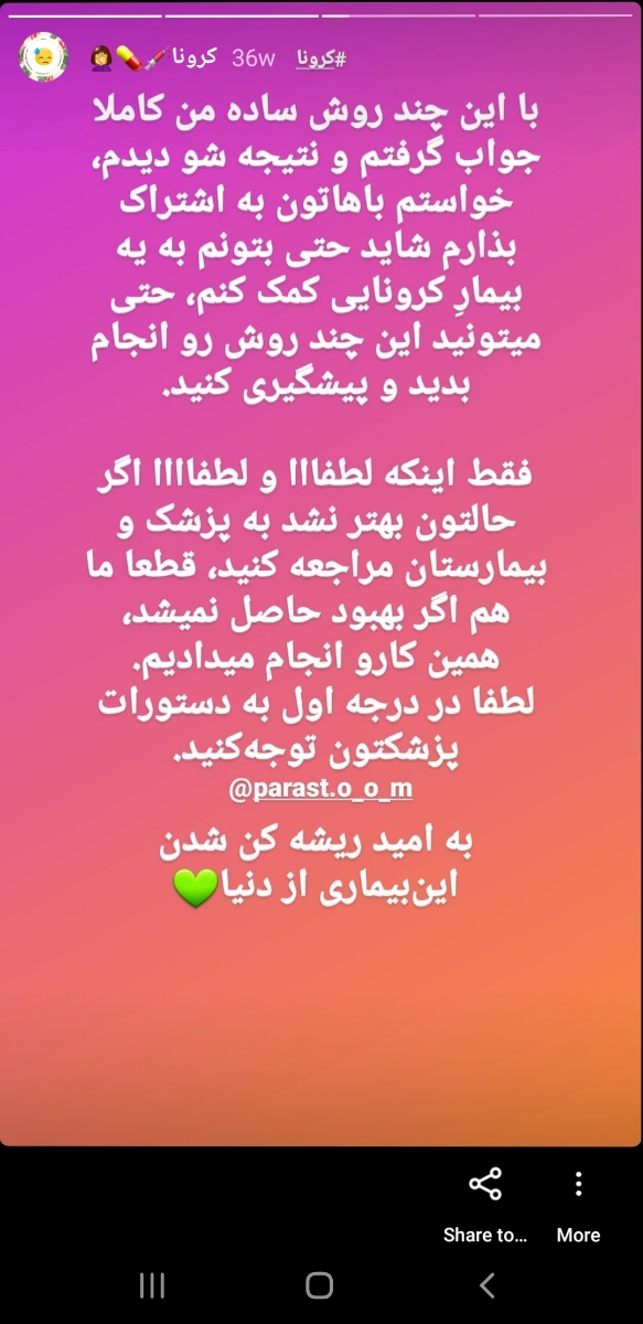 کرونا و درگیری ریه در بارداری تورو خدا بیاید کرونا و درگیری ریه در بارداری تورو خدا بیاید