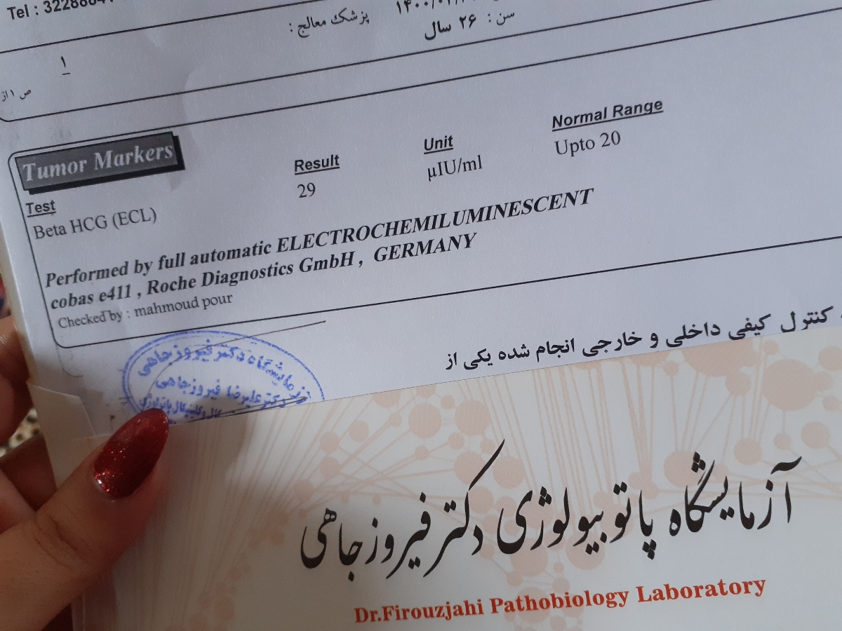 چه ویتامین های میتونم استفادهکنم