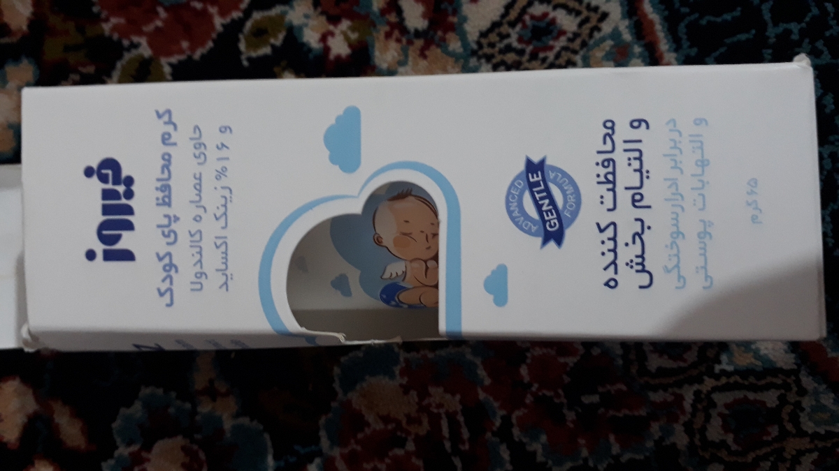 بباید خانماصورت پسرم خوب نمیشه