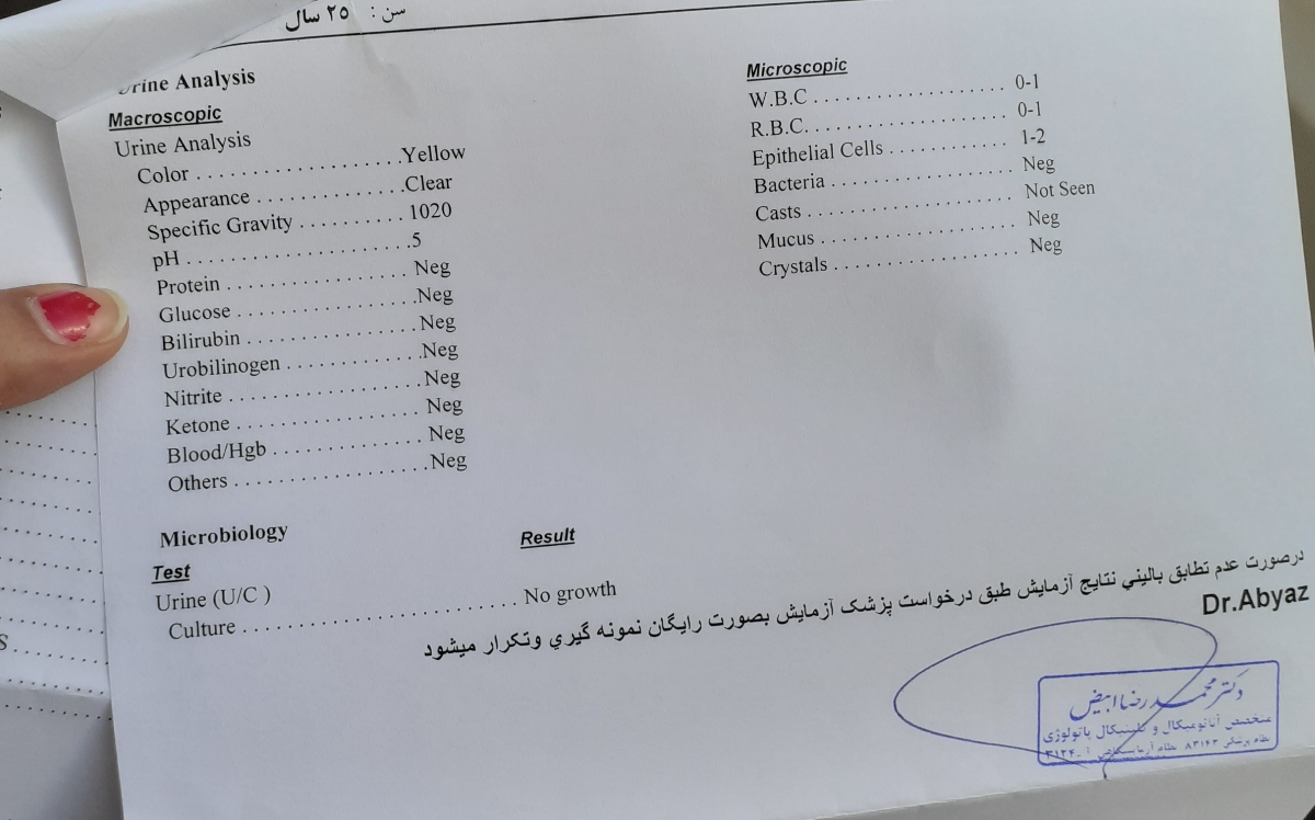 دکتر جان لطفا جواب ازمایشم رو نگاه کنید