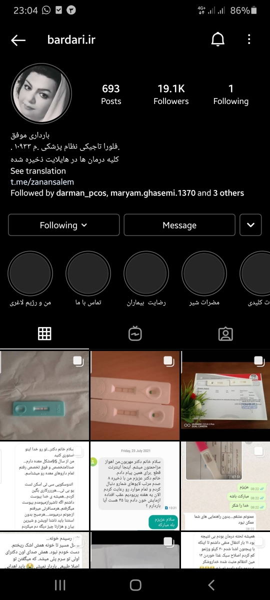 هاله انداختن بی بی چک