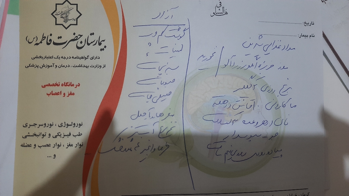 بالابودن قند ناشتا دربارداری