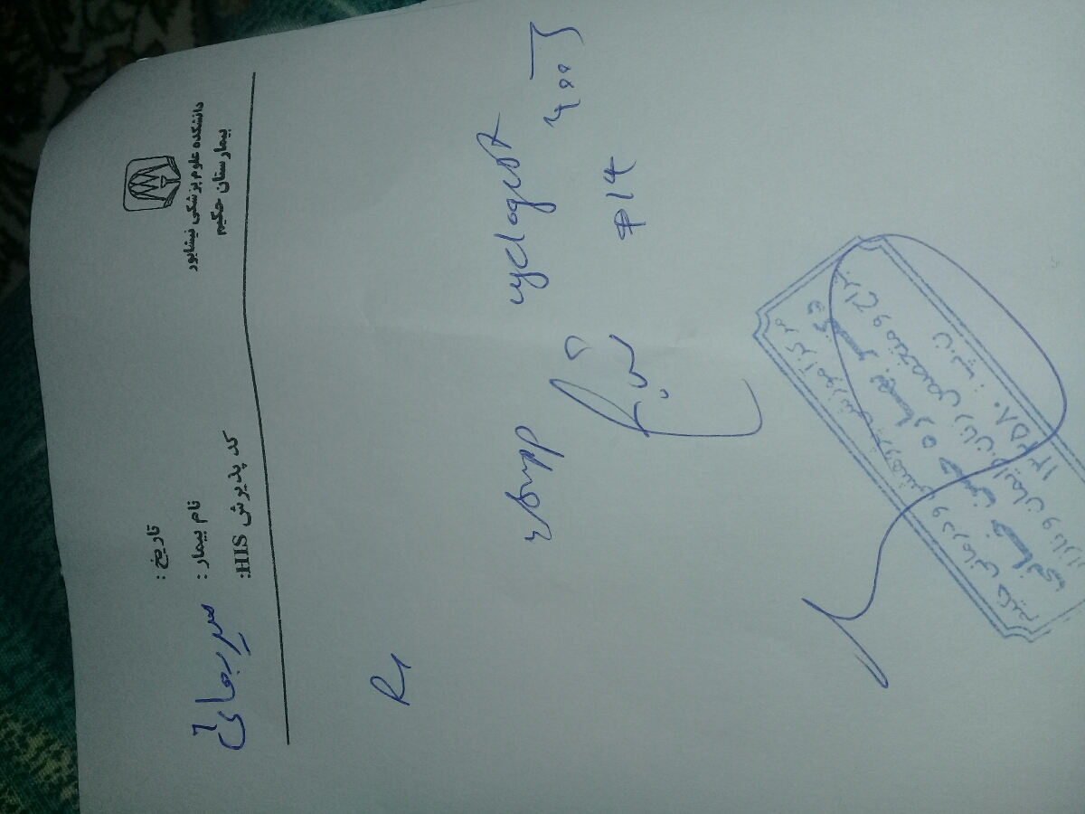 طول سرویکس 30برا هفته 26