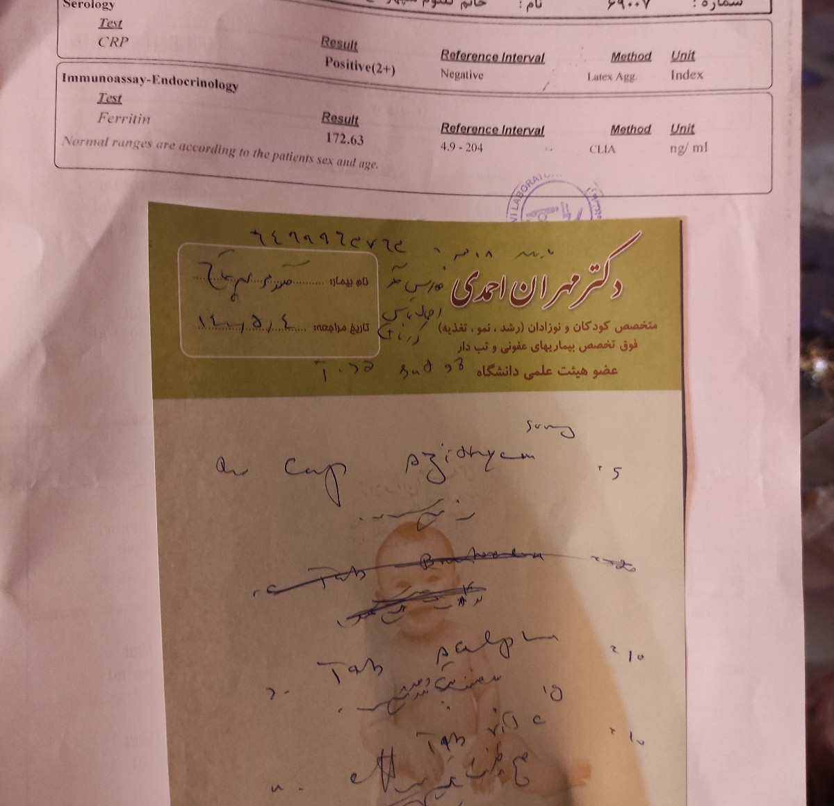 تفسیر ازمایش کرونا و سونو گرافی و کم بودن وزن جنین