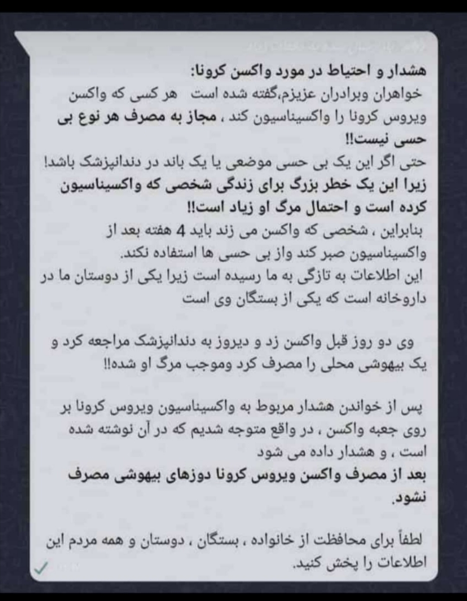 سلام دوستان یکی از بچها این رو گذاشت گفتم برای شما هم اینجا بفرستم