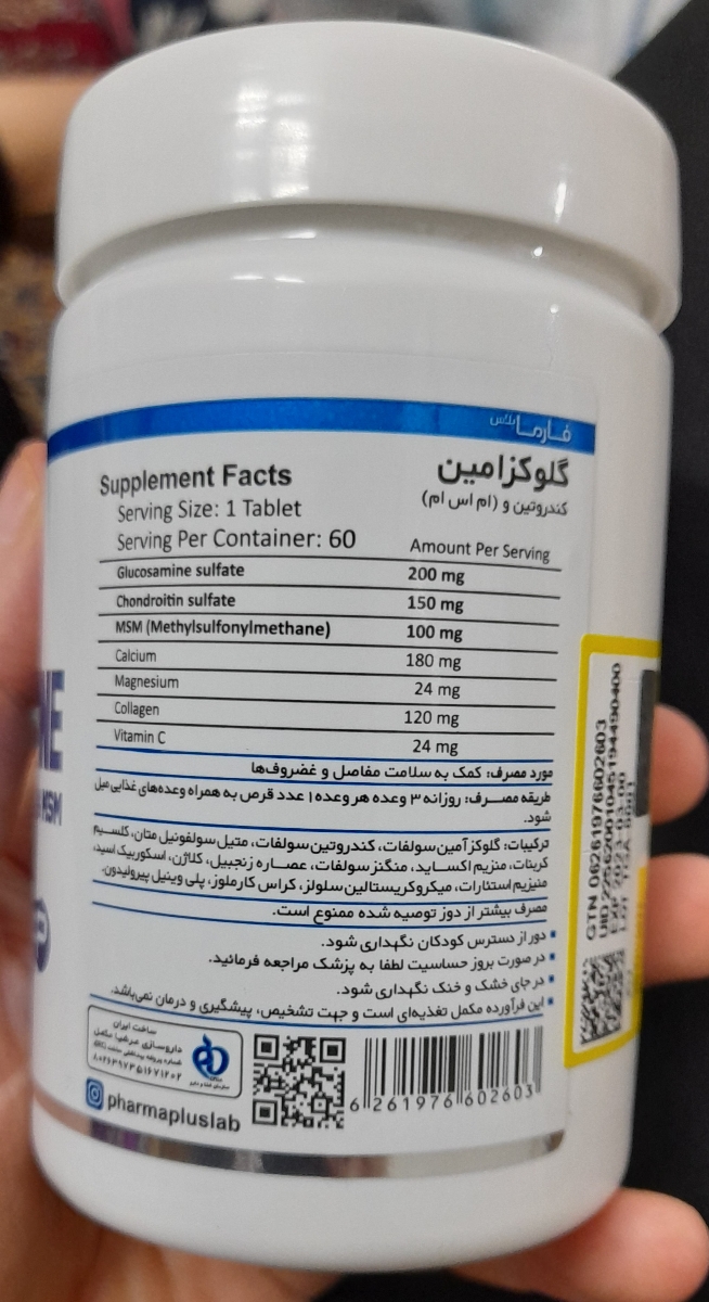 مصرف دارو بابت آرتروز زانو