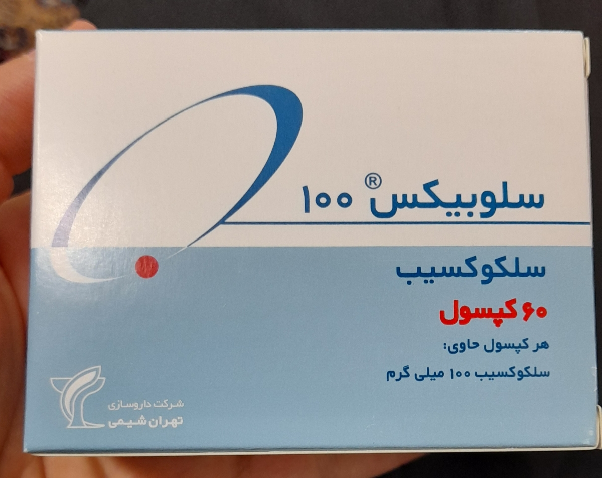 مصرف دارو بابت آرتروز زانو