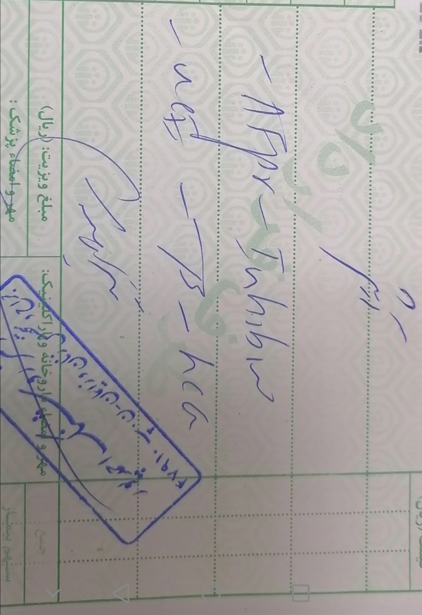 سلام دوستان شما میدونید این چه آزمایشیه