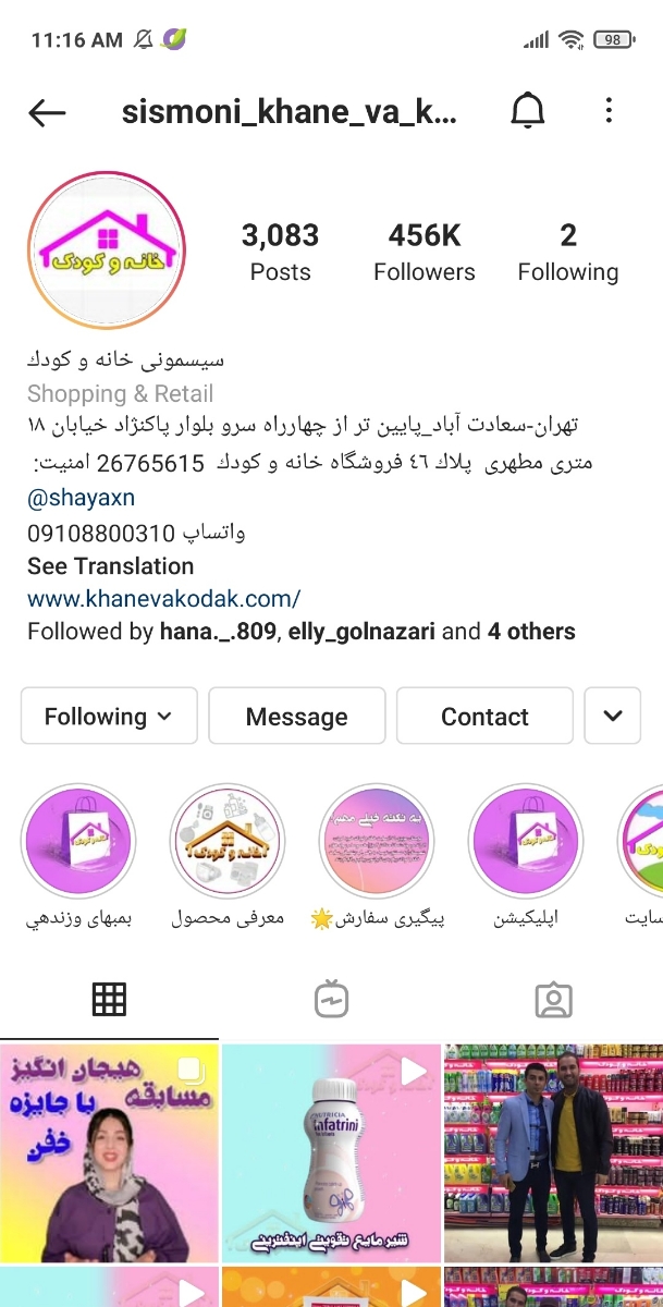 وزن دخترم وزن نمیگیره