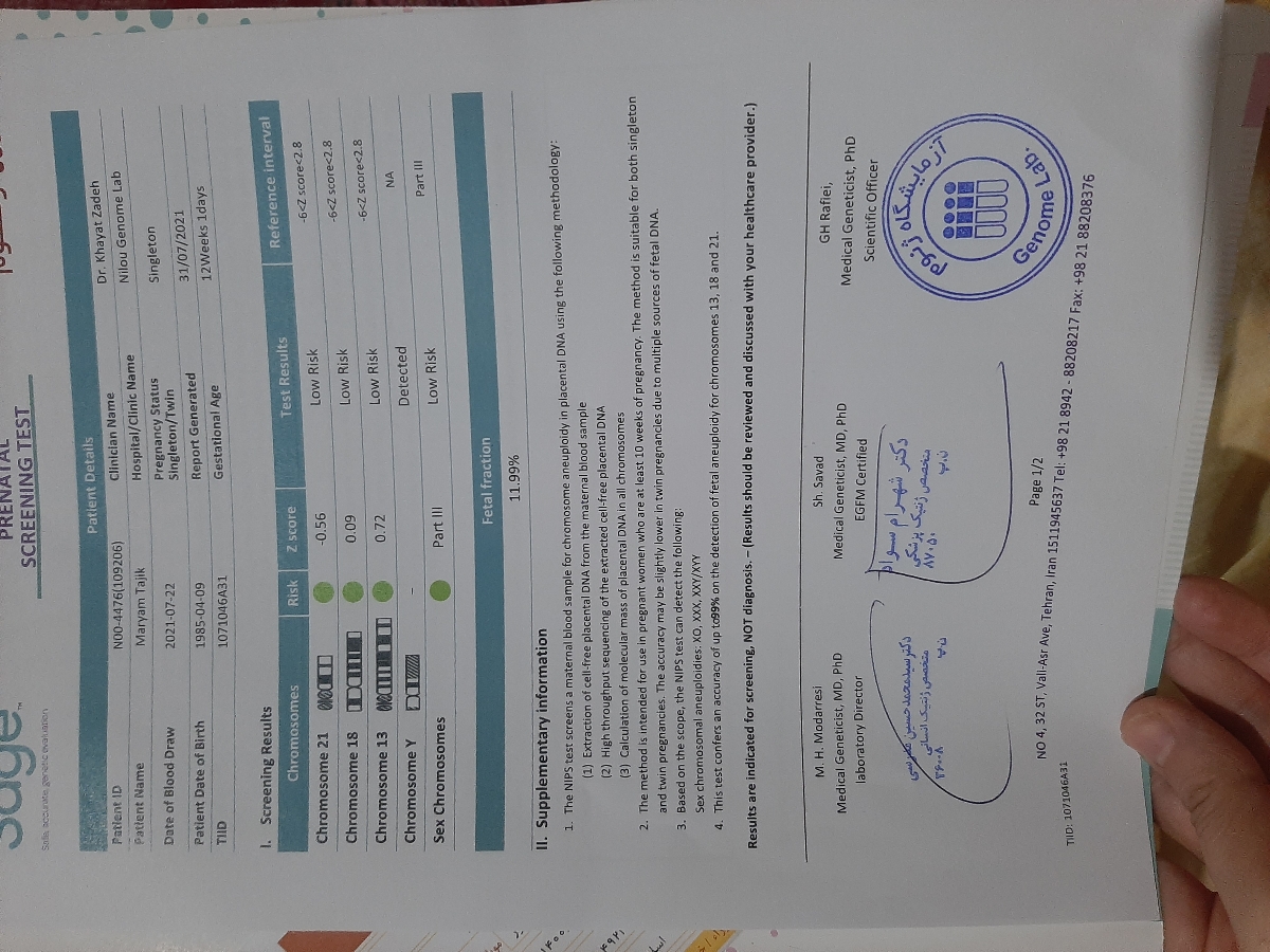 جواب ازمایش nipt کسی میدونه جواب ازمایش nipt کسی میدونه