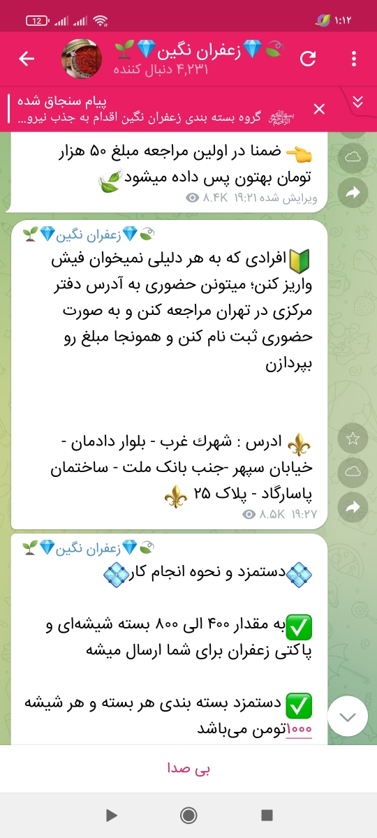 کسی کار اینترنتی سراغ داره که بشه در منزل انجام داد ؟🌍🌐