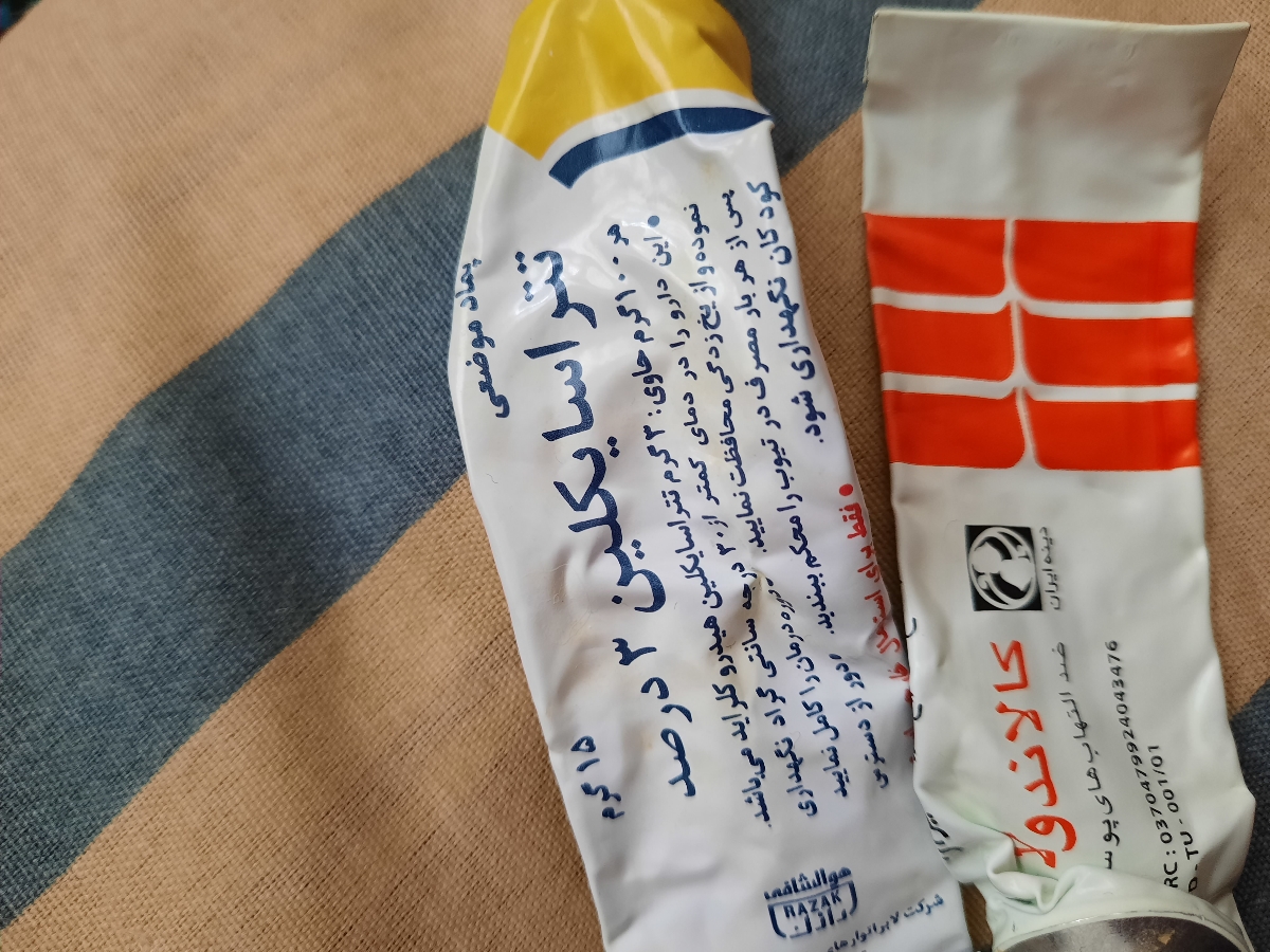 سلام خانم دکتر و دوستان عزیز تروخدا بیایین این دونه های قرمز چیه رو پای پسرم؟؟ سلام خانم دکتر و دوستان عزیز تروخدا بیایین این دونه های قرمز چیه رو پای پسرم؟؟