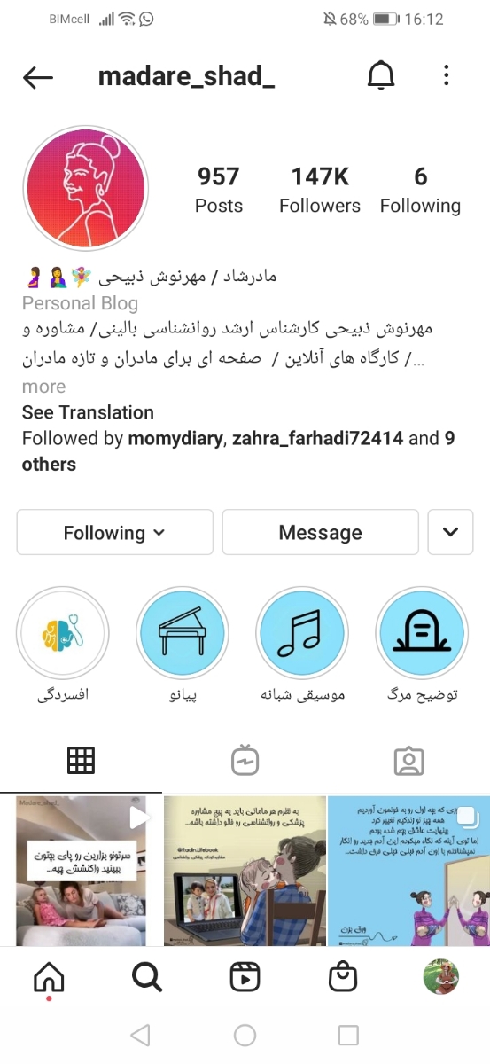 افسردگی طولانی بعداز زایمان افسردگی طولانی بعداز زایمان