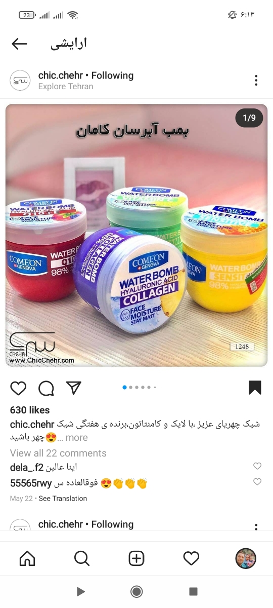 سلام دخترا ی سوالی کمکم کنید. سلام دخترا ی سوالی کمکم کنید.