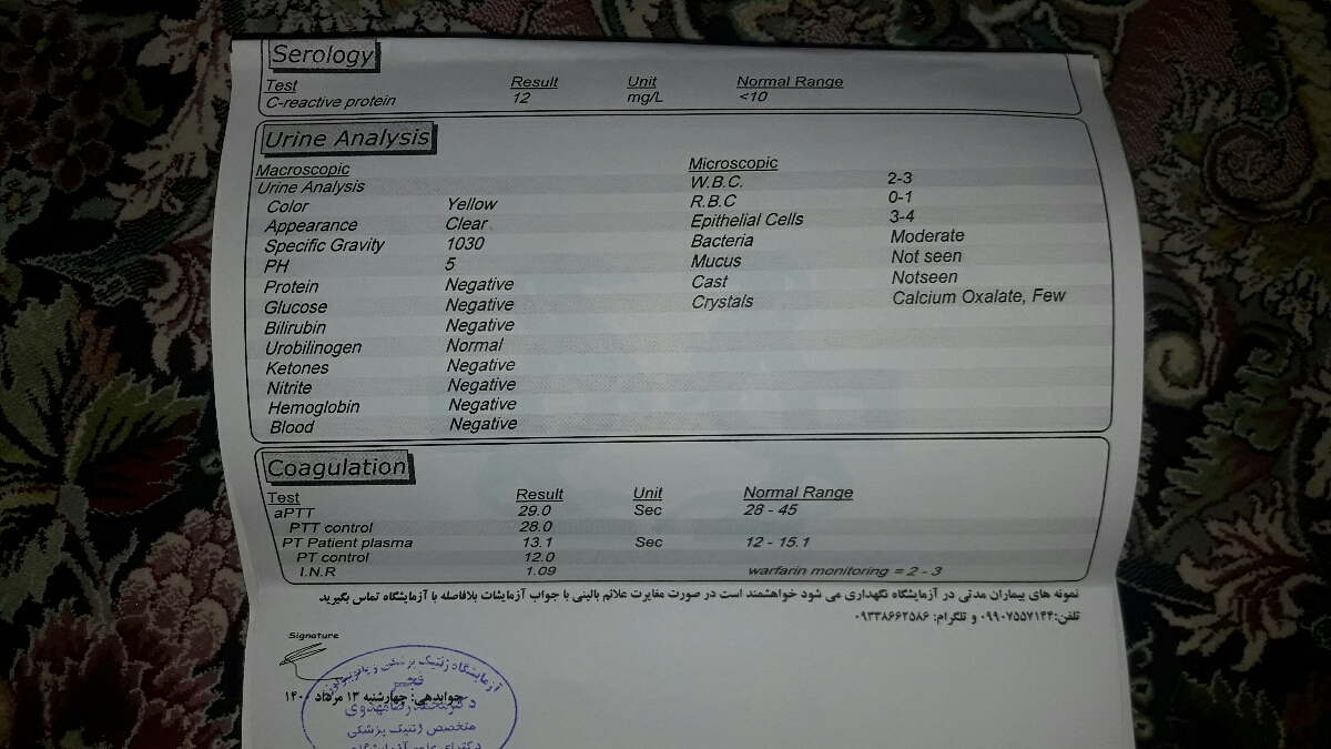 تفسیر آزمایش قبل زایمان