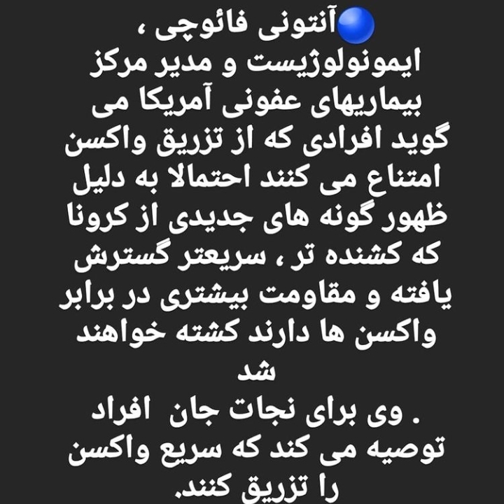 ⛔⛔تزریق واکسن کرونا در بارداری⛔⛔