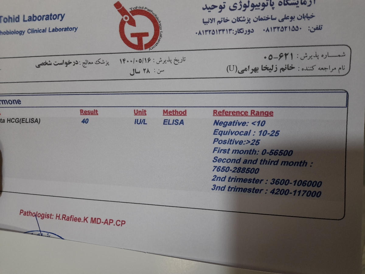 سایز فولیکول و خطر کیست