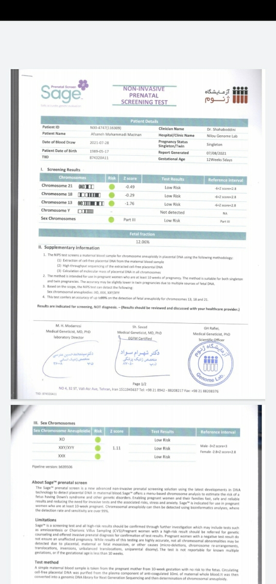 تفسیر ازمایش NIPT یا سل فری