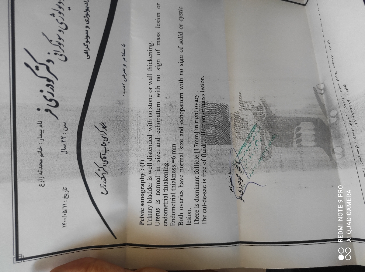 کاربر 💐Sana لطفاً بیا عزیزم