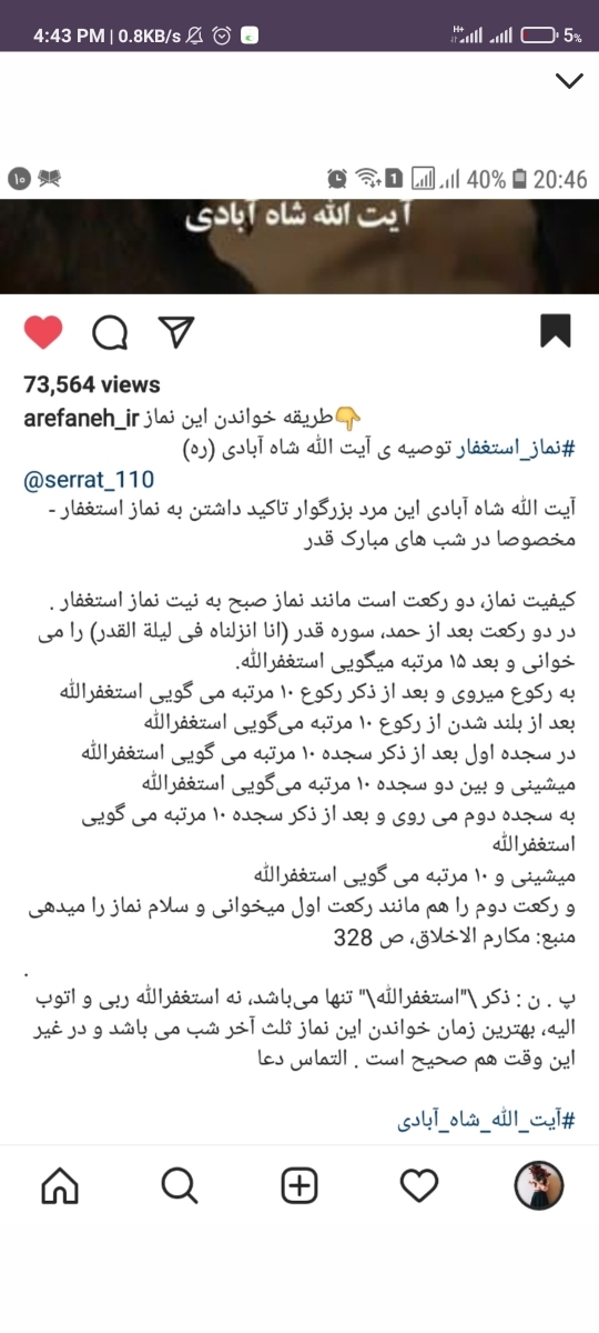 بچه ها یه دیقه بیاید😍 بچه ها یه دیقه بیاید😍