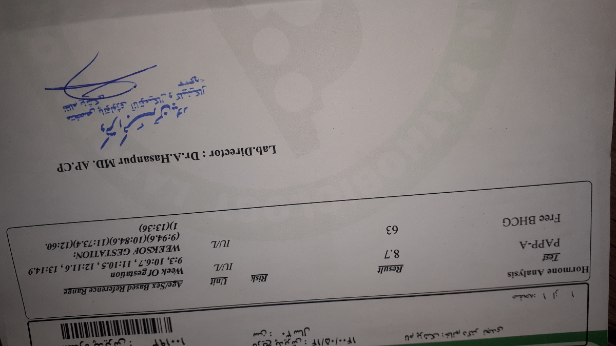 جواب ازمایش غربالگری و سونو جواب ازمایش غربالگری و سونو