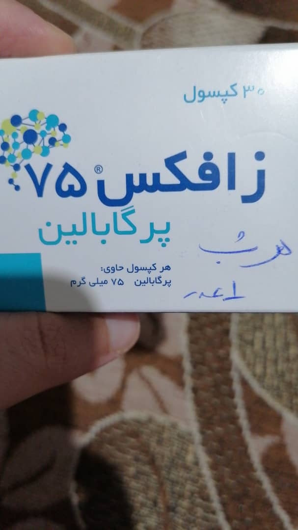 میشه بگین این دارو برای چیه؟