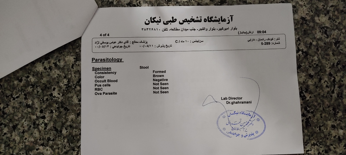 کم خون بودن کودک 11 ماهه
