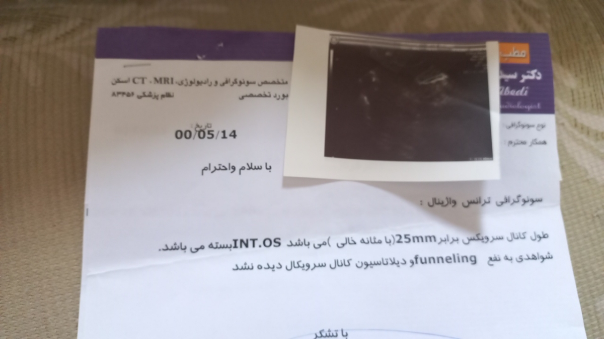 سرکلاژ و پساری در هفته بیستم
