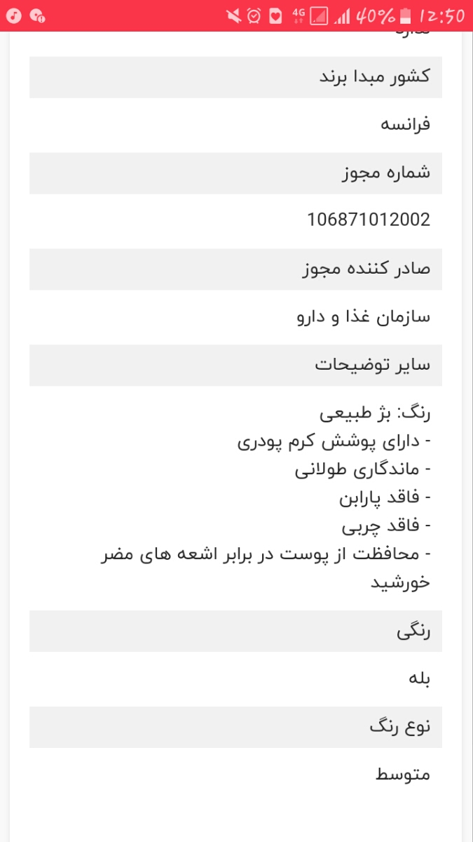 کرم ضد افتاب سبک واسه مصرف روزانه معرفی کنین