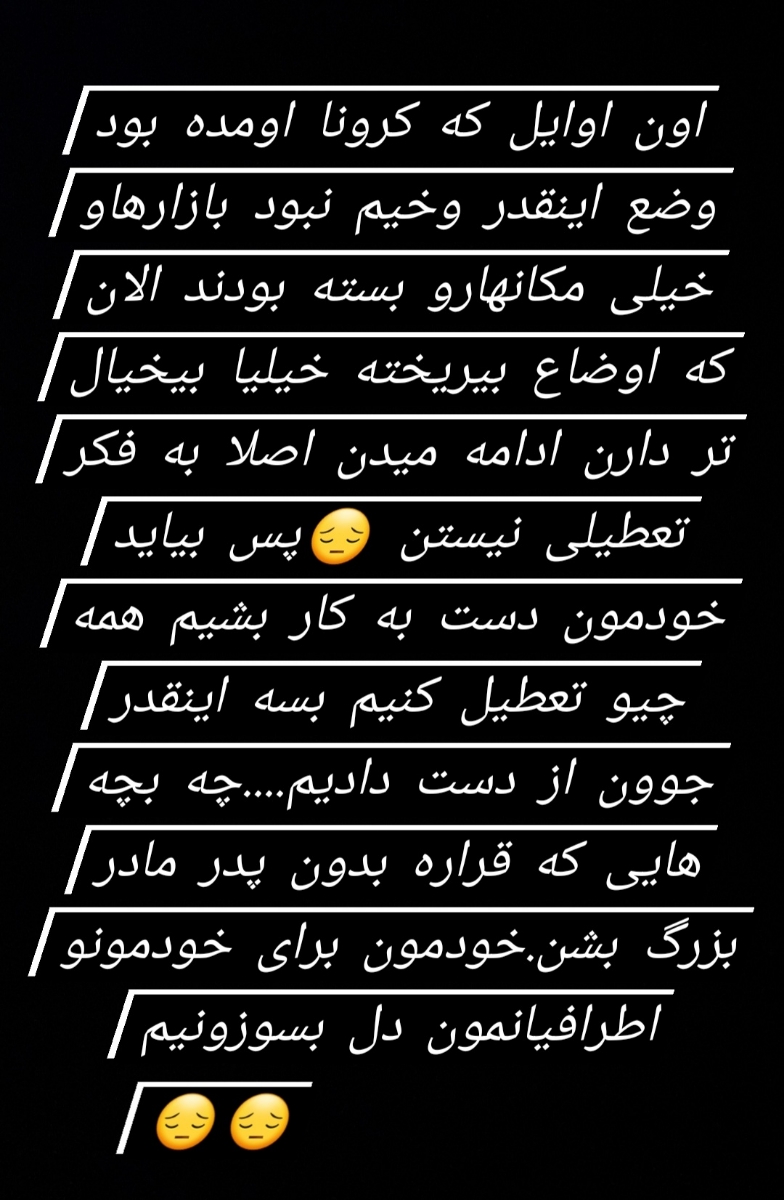سلام خیلی روز دلگیری شده البته همه روزها اصلا دوس ندارم انرژی منفی بدم سلام خیلی روز دلگیری شده البته همه روزها اصلا دوس ندارم انرژی منفی بدم