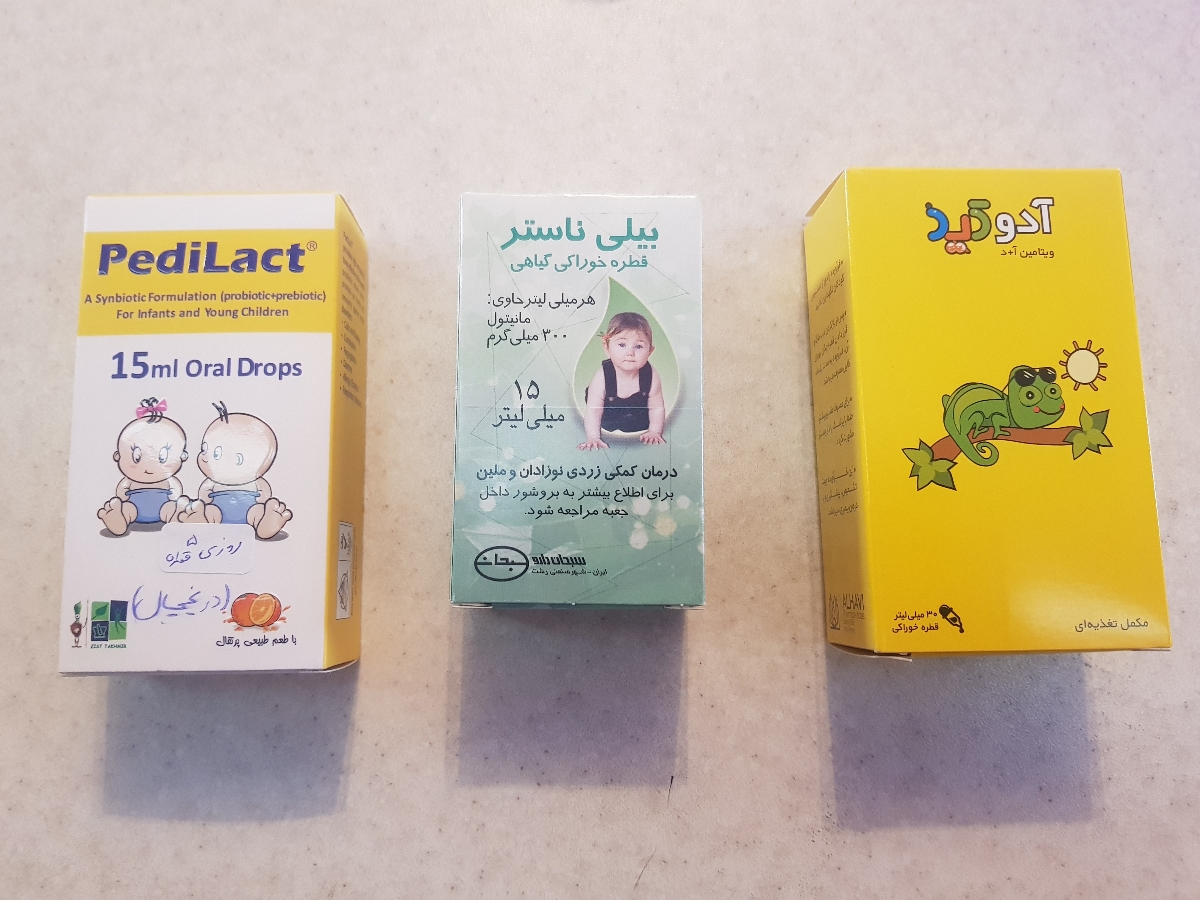 این قطره ها هرسه مال نوزاده یا مادر؟؟؟