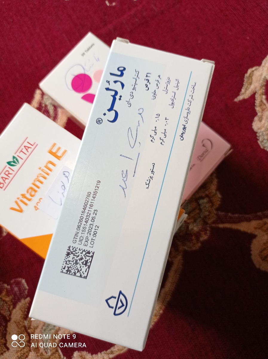 آیا قرص کنتراسپتیو اد ای برای جلوگیری از بارداریه عکسش رو میزارم