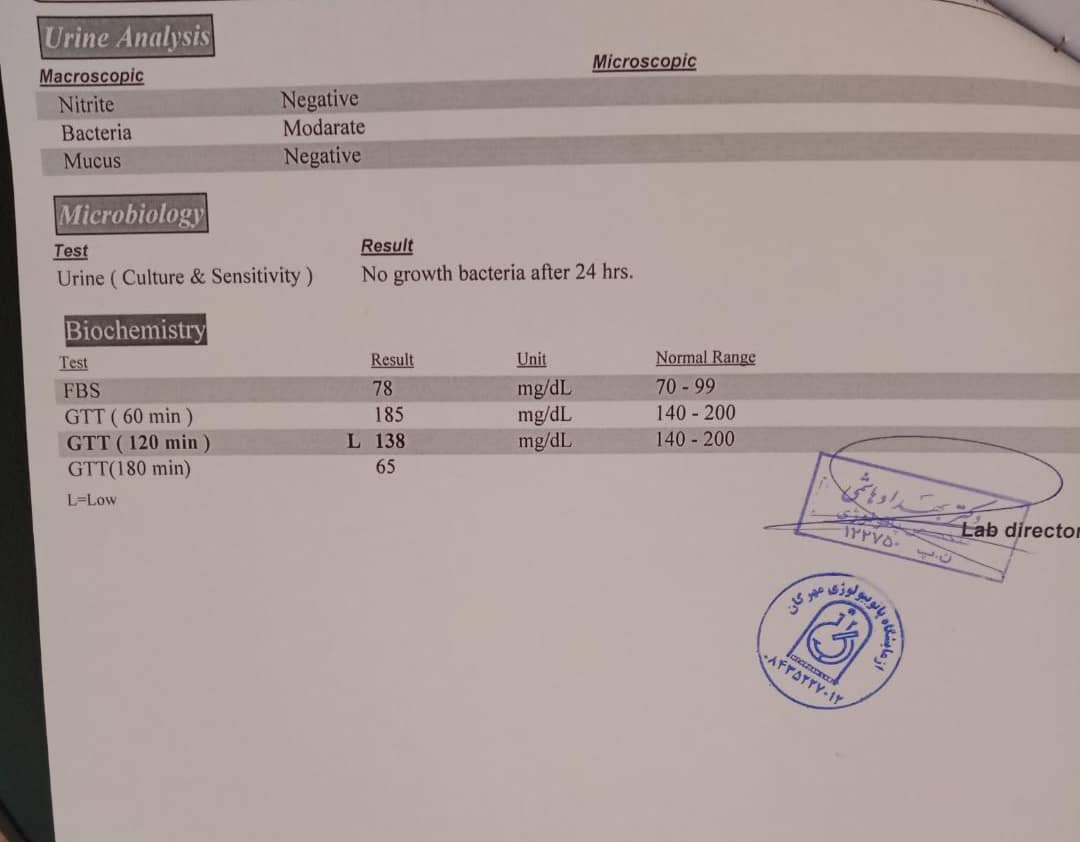 تفسیر ازمایش پروتئن و قند و تیروئید بارداری تفسیر ازمایش پروتئن و قند و تیروئید بارداری