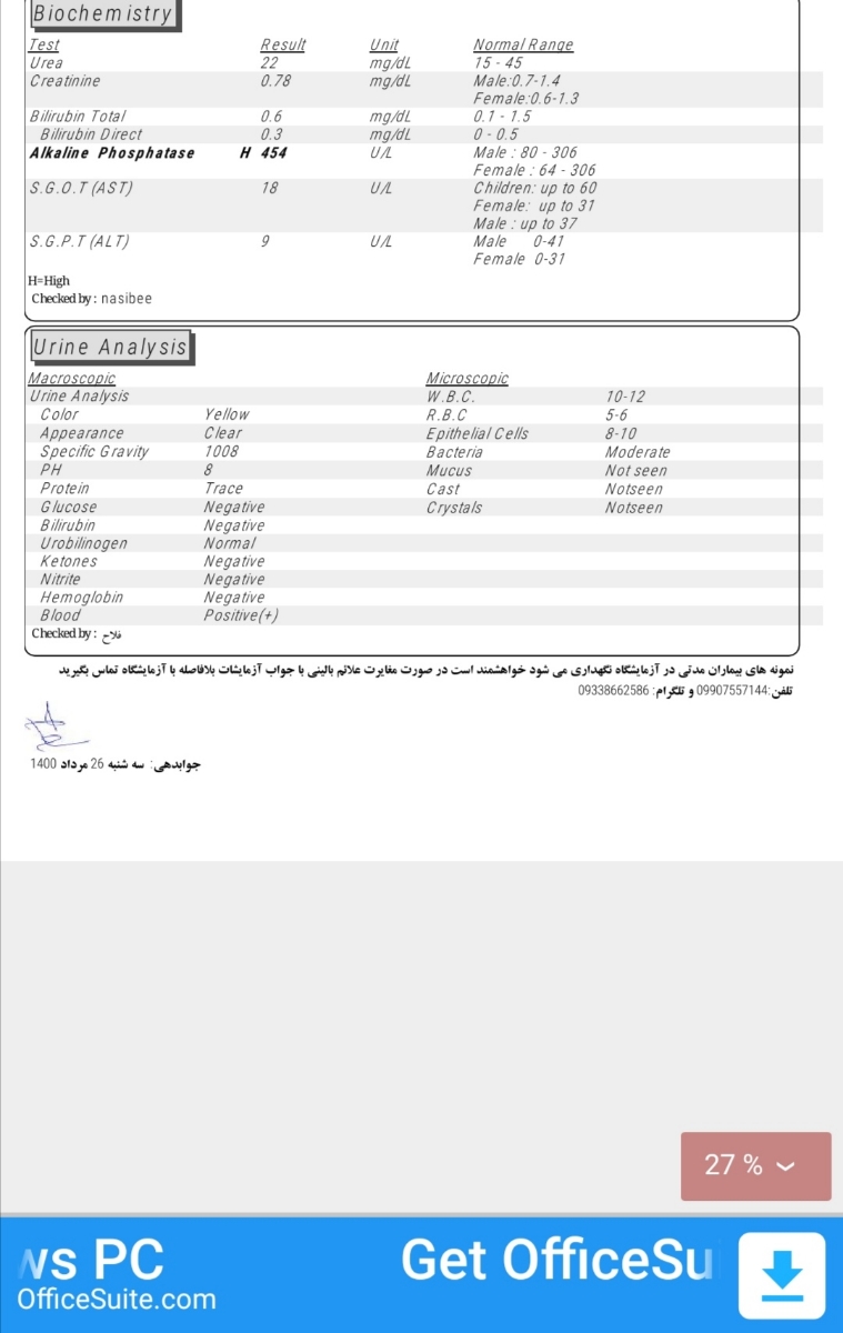 تفسیر آزمایش کبدی بارداری، و سونو تفسیر آزمایش کبدی بارداری، و سونو