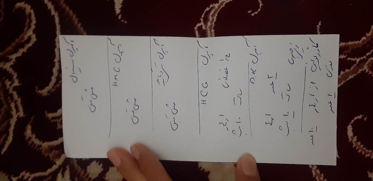 ریز بودن تخمک ها ریز بودن تخمک ها