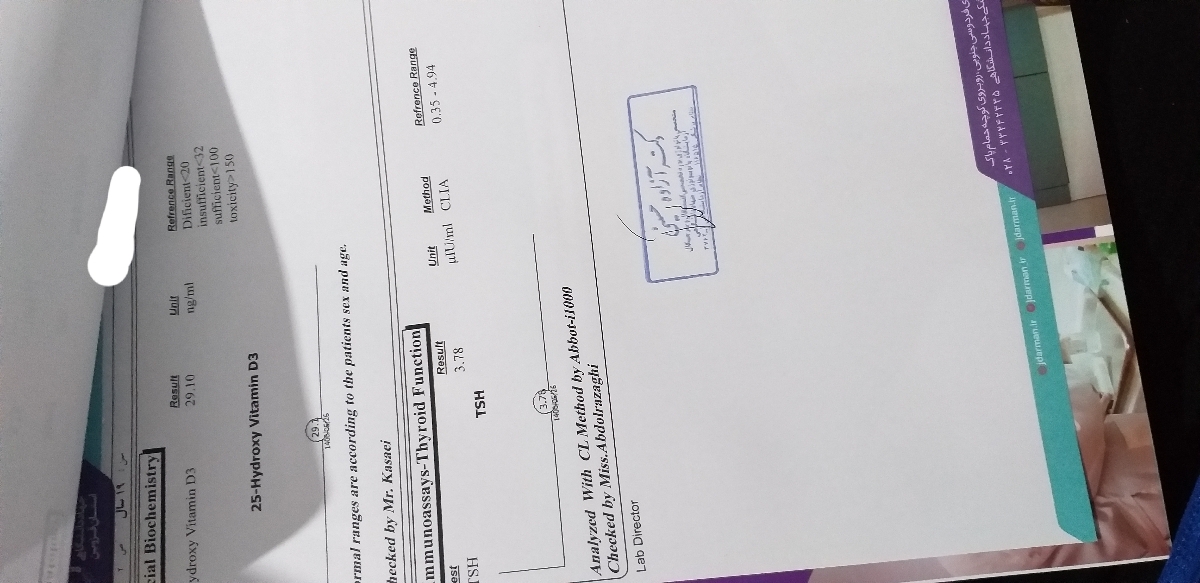 تفسیر ازمایش خودمم هست تفسیر ازمایش خودمم هست