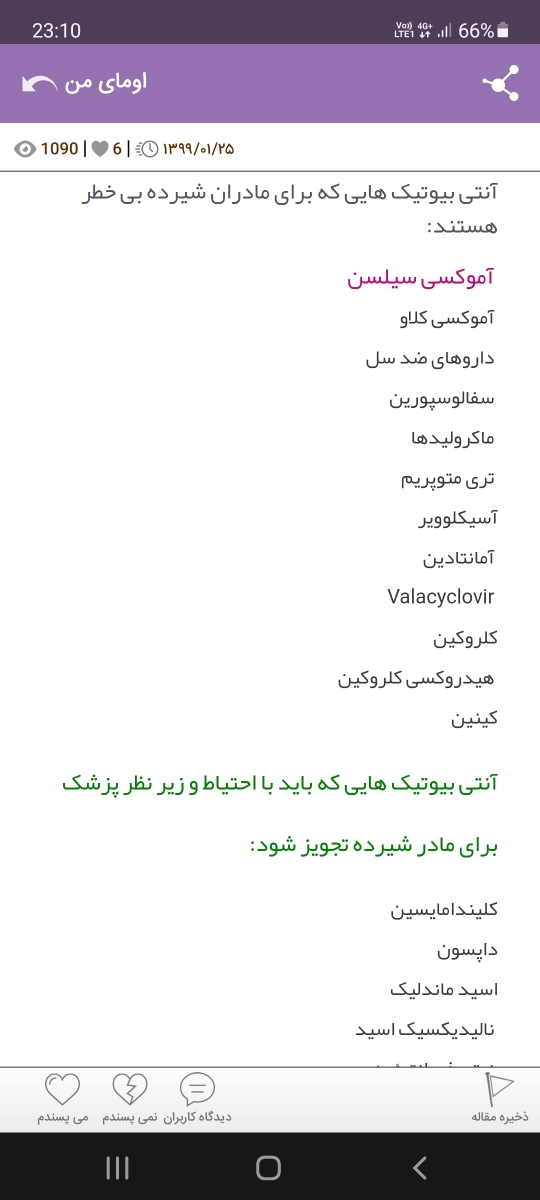 خارش و سوزش و ترشح پنیری واژن خارش و سوزش و ترشح پنیری واژن